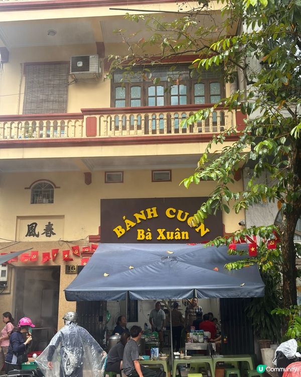 河內腸粉🤤！必試地道早餐😋