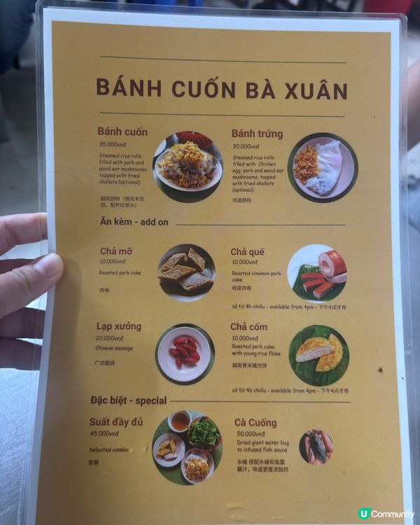 河內腸粉🤤！必試地道早餐😋