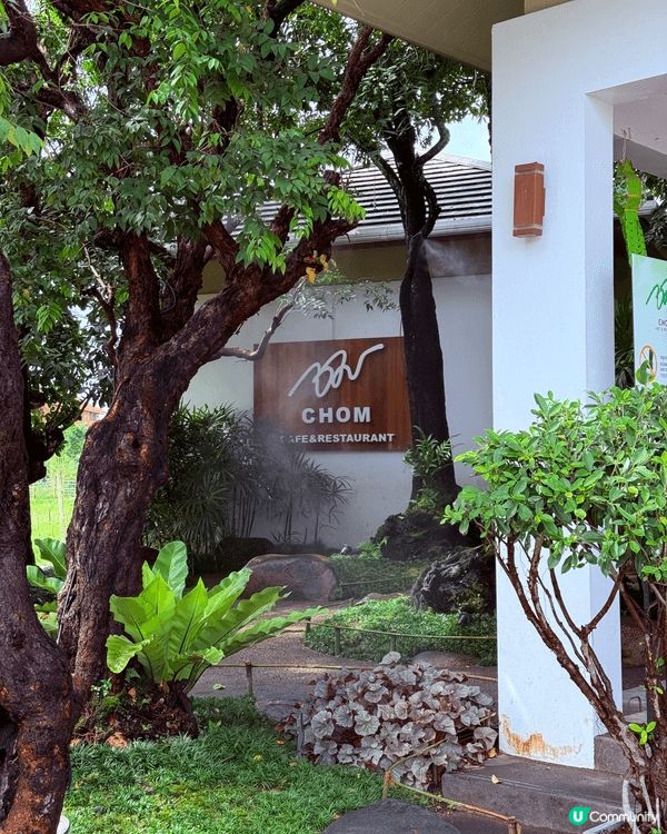 位於清邁的美麗園景餐廳，東西好食，環境十分優美！