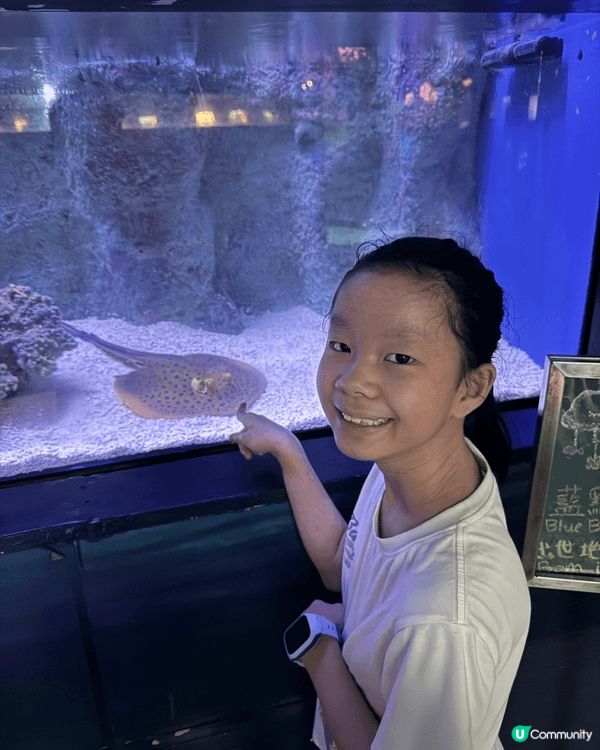 海洋公園