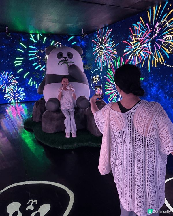 海洋公園