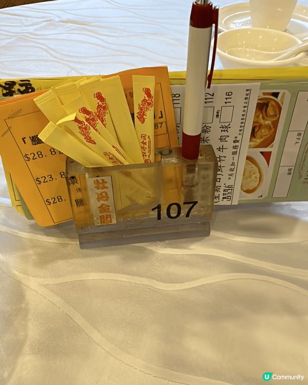 流浮山，食飯