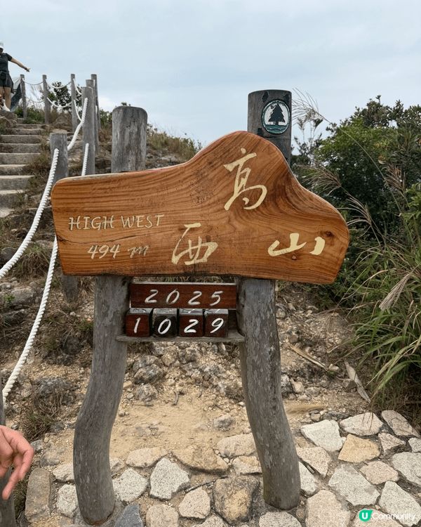 尖沙咀除咗遊客必到景點，有好多美食選擇。山頂風景怡人，西高山...