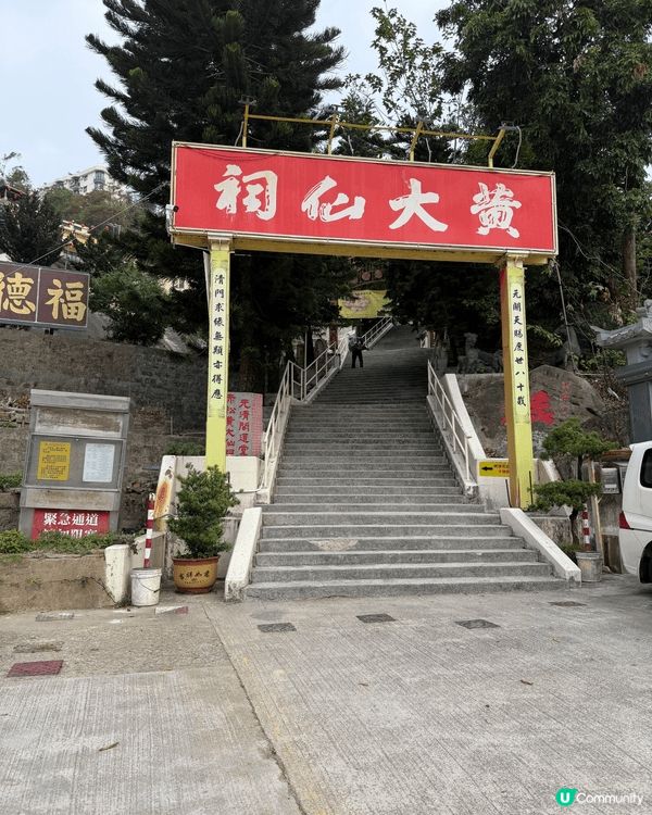 黃大仙祠的元清閣去祈福問事很好，至於沙田新城市廣場有各式各樣...