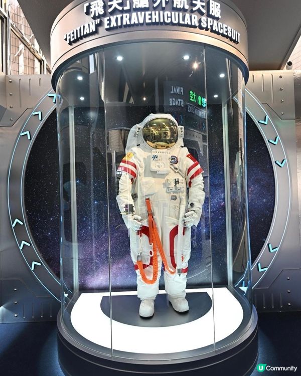 航向太空──中國載人航天之旅