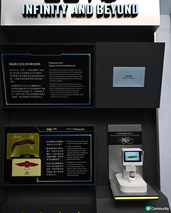 航向太空──中國載人航天之旅