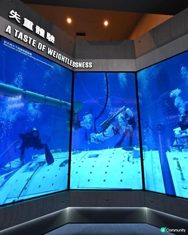 航向太空──中國載人航天之旅