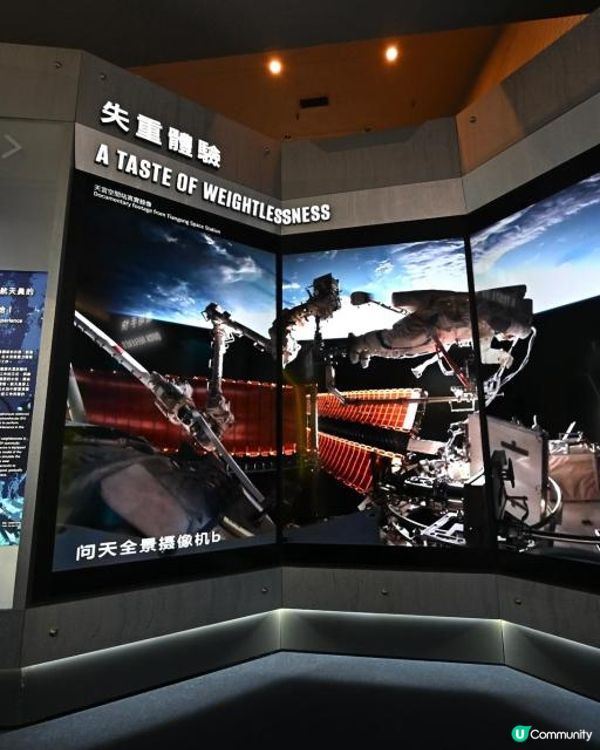 航向太空──中國載人航天之旅