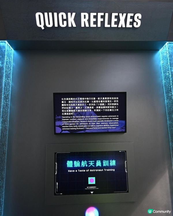 航向太空──中國載人航天之旅