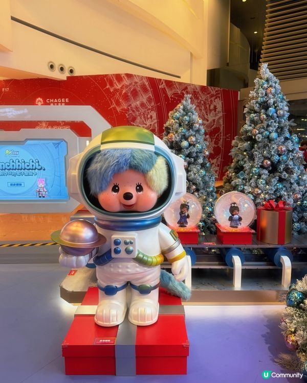 將軍澳聖誕銀河夢幻之旅！✨🚀