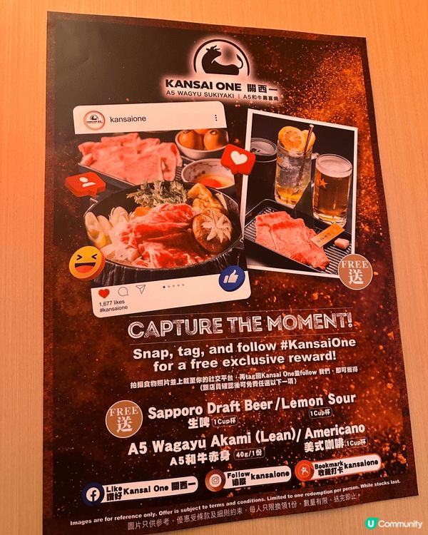 【$200+歎A5和牛壽喜燒！中環高CP新店・打卡送和牛🤤】...