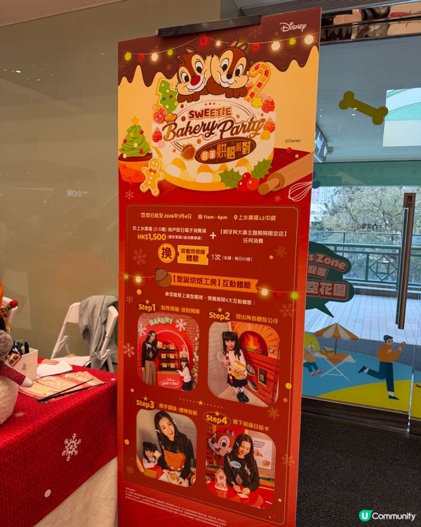 上水廣場聖誕夢幻森林🎄！打卡必去！📸