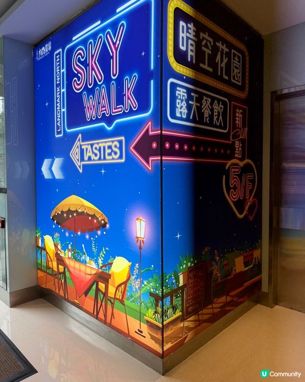 上水廣場聖誕夢幻森林🎄！打卡必去！📸