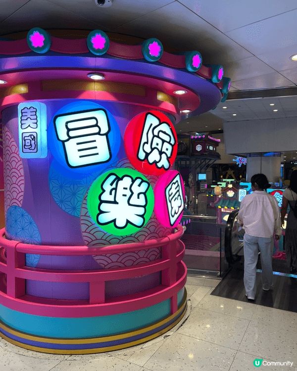 美國冒險樂園好玩 附近又有好味糖水
