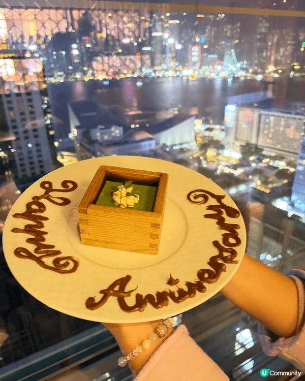 【🎉倒數🎆首選｜維港海景Omakase】