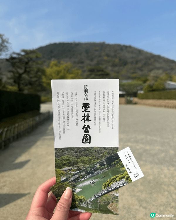 我想介紹日本高松的粟林公園，可以用風景如畫黎形容，靚到捨唔得...