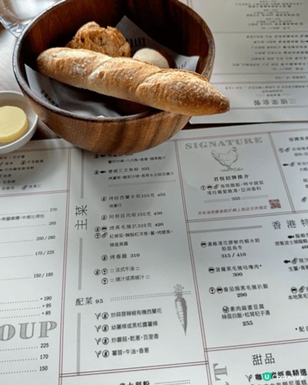君悅酒店6星之選，必推海南雞飯，service 一流👍🏻...