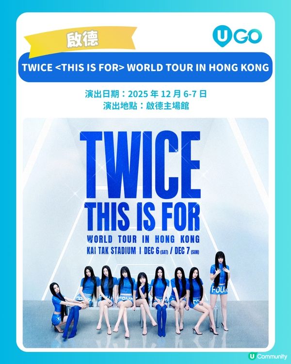 【年度回顧】用音樂記錄這一年！回顧香港 10 大震撼舞台 ✨