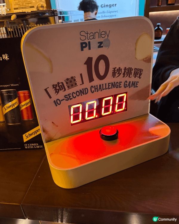 赤柱嘉年華開鑼！圖一、圖二，消費滿$150即可玩10秒挑戰，...