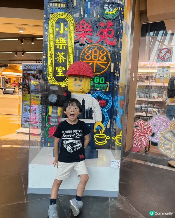 帶小朋友好去處 有Lego 區供小朋友遊玩 放電好地方 又可...