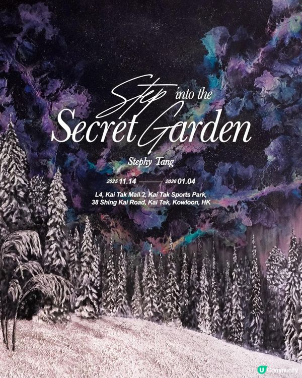 Stephy 鄧麗欣1️⃣首個🎨個人畫展