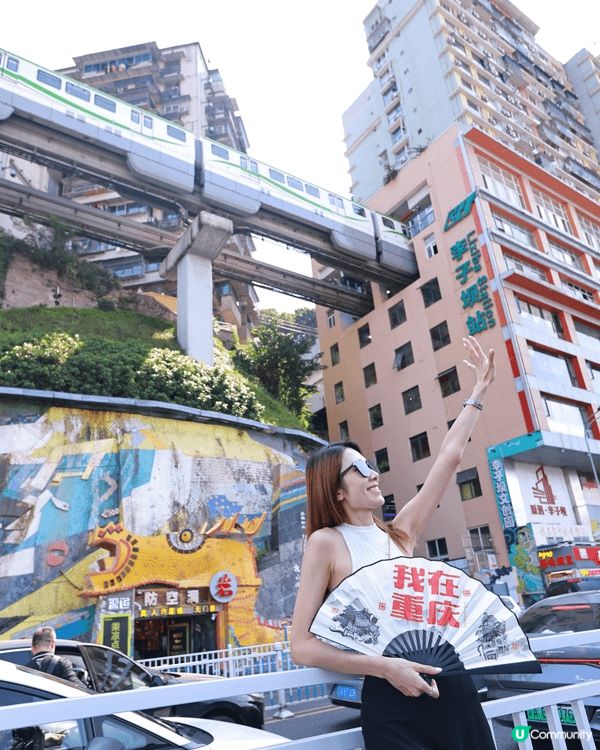 親測不踩雷，來重慶直接衝就對了！🚡 重慶魔幻打卡雙星：李子壩...