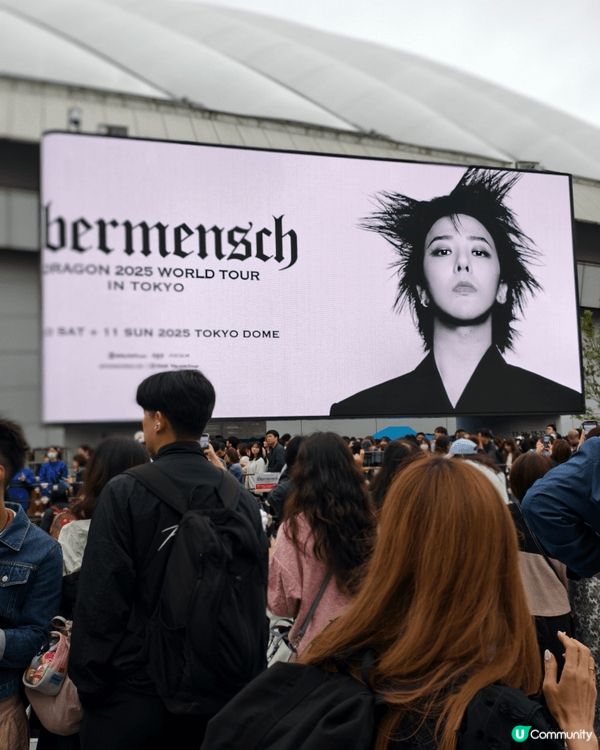 G-Dragon Übermensch world tour...