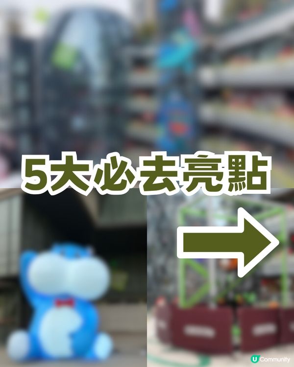 深圳光明區新商場曝光🔥繼福田COCO Park後第二座系列🍎