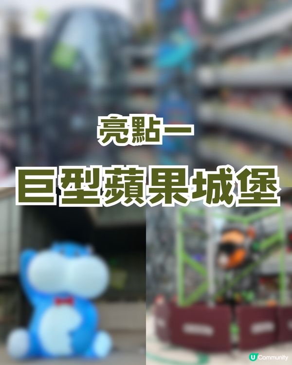 深圳光明區新商場曝光🔥繼福田COCO Park後第二座系列🍎