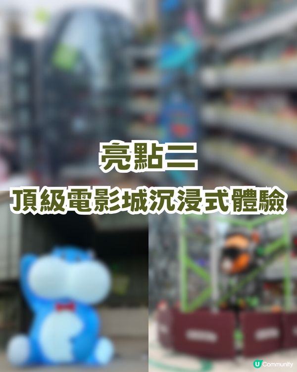 深圳光明區新商場曝光🔥繼福田COCO Park後第二座系列🍎