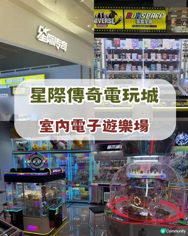 深圳光明區新商場曝光🔥繼福田COCO Park後第二座系列🍎