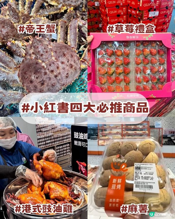 深圳光明區新商場曝光🔥繼福田COCO Park後第二座系列🍎