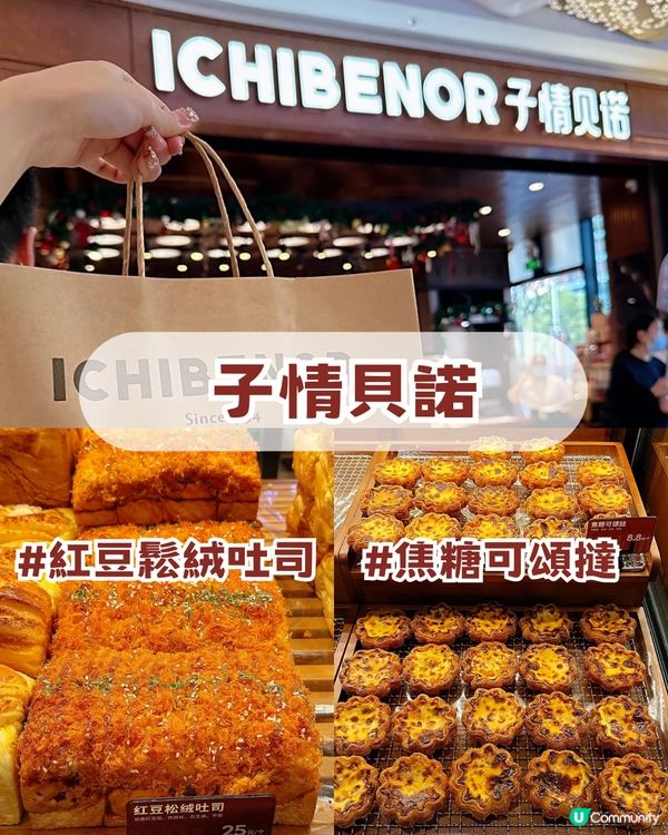 深圳光明區新商場曝光🔥繼福田COCO Park後第二座系列🍎