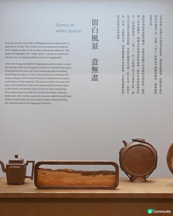 🫖「香港藝術家對話系列：茶之形」展覽