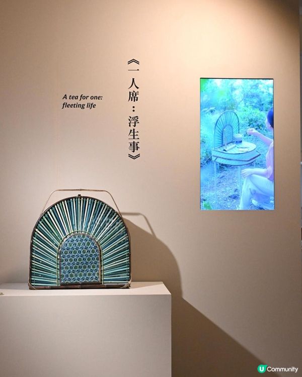 🫖「香港藝術家對話系列：茶之形」展覽