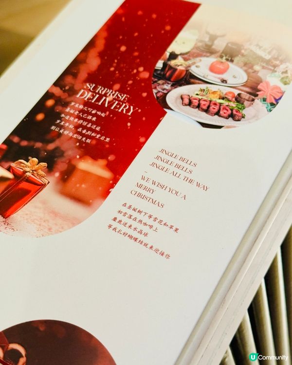 深圳書城最正竟然係牛扒大餐🎄