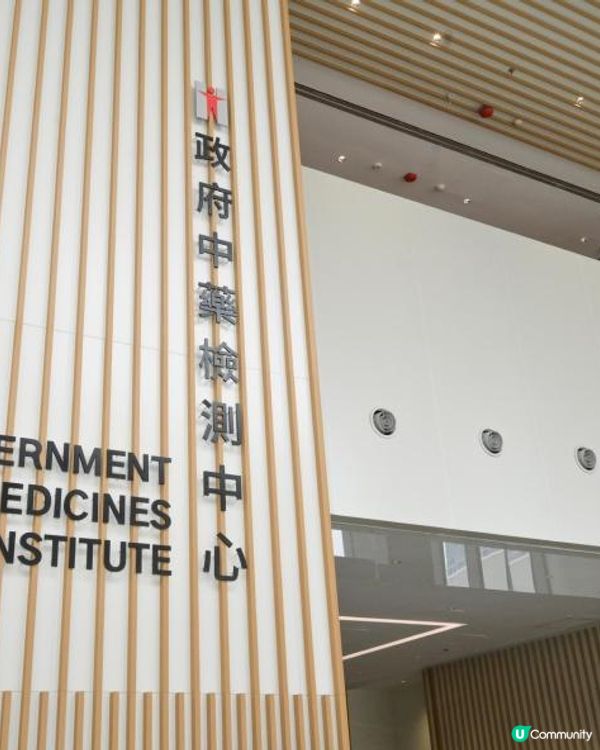 中藥標本館和藥用植物園供團體免費預約參觀