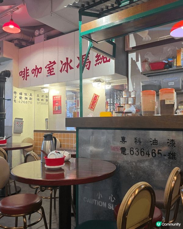 老馮茶居主打香港地道中式飲茶點心，餐廳佈置非常有心思，每個區...