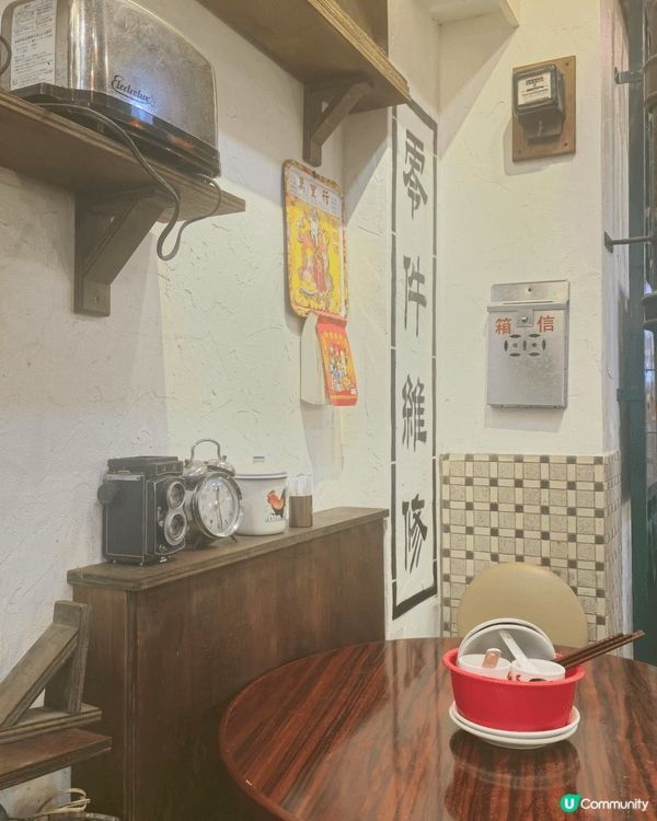 老馮茶居主打香港地道中式飲茶點心，餐廳佈置非常有心思，每個區...