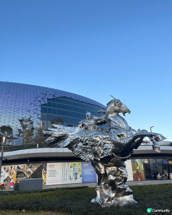 啟德體育園主場館附近海邊+黃金海岸+五行童樂園 放鬆悠閒好去...