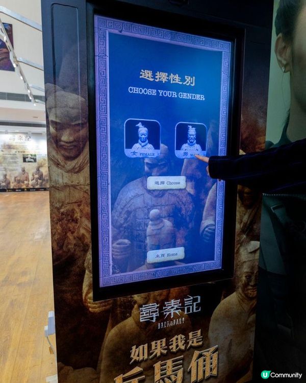《尋秦記》電影展覽＠海港城
