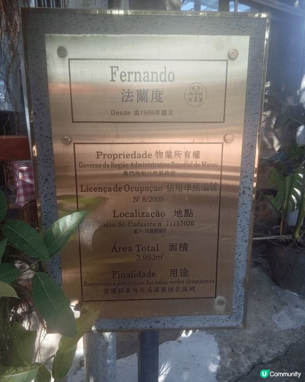 澳門黑沙海灘，比想像中乾淨。黑沙海灘公園鄰近澳門黑沙海灘，當...