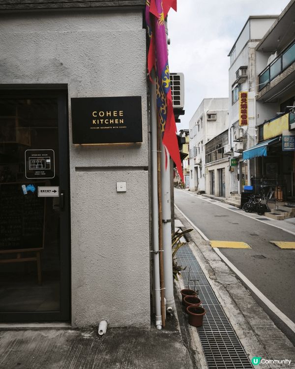 [留港消費+誇區支持小店 📍 Cohee Studio/ K...