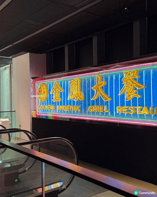 #LuminousNeon