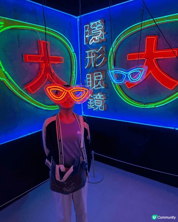 #LuminousNeon