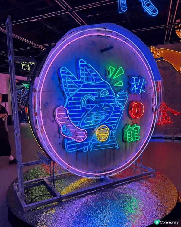 #LuminousNeon