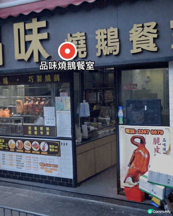 推薦這間食店嘅义燒及燒鵝，义燒燒得好靚、好香，淋及入味；燒鵝...