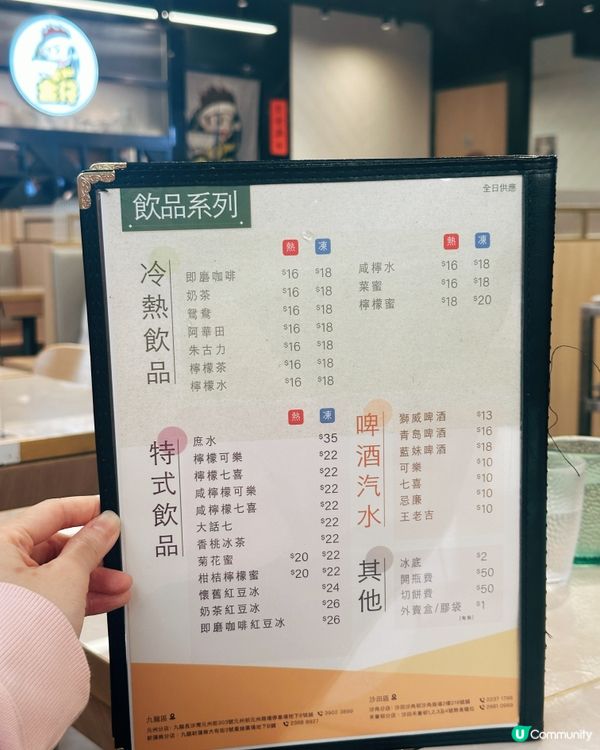 金仔米線一人鍋🍲