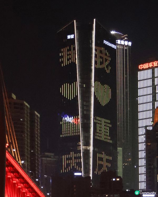 打卡8D城市重慶，感受獨特的山城地貌與層層疊疊的城市風景！品...