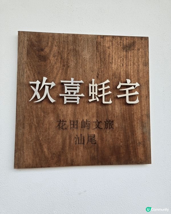 汕尾晨洲蠔，產自中國蠔鄉晨洲村，肥碩珠圓、酥甜鮮美，有「海底...